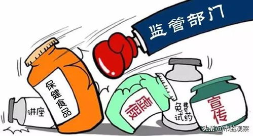 史上时间最长的保健食品专项大整治来了