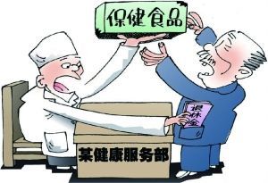 保健食品广告应当符合哪些要求?保健食品的标签应当符合哪些要求?